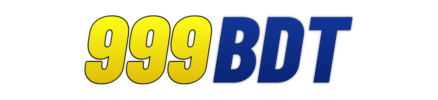 999bdt লোগো